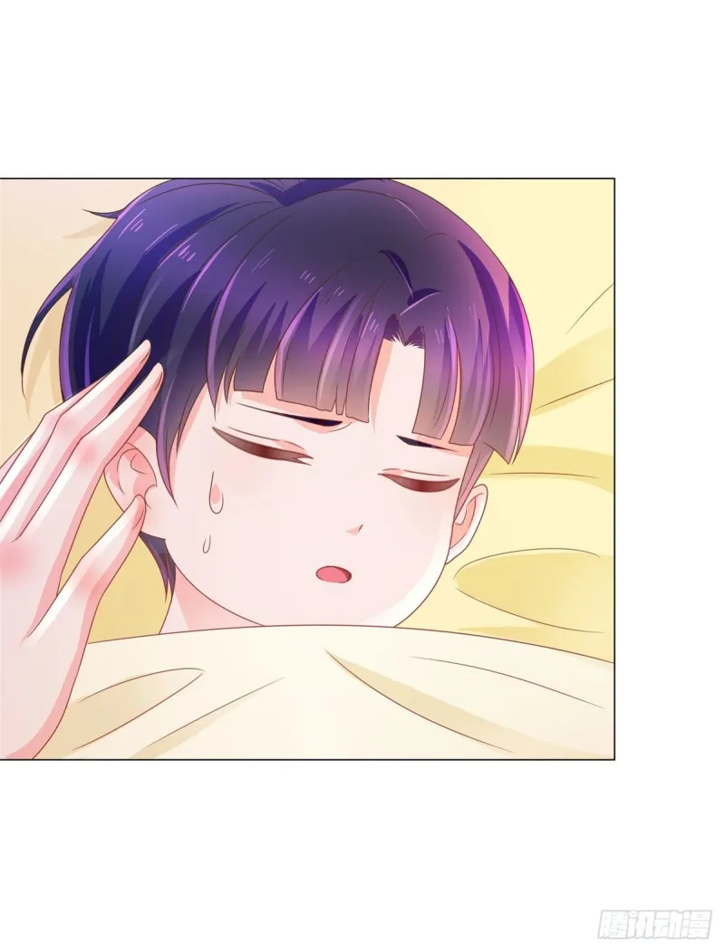 第158话 家里需要驱邪？ 第17页