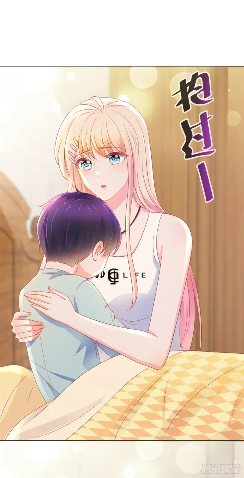 第158话 家里需要驱邪？ 第19页