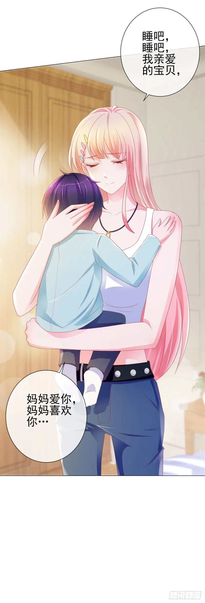 第158话 家里需要驱邪？ 第22页
