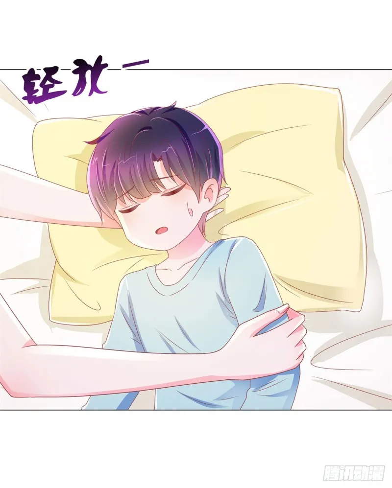 第158话 家里需要驱邪？ 第25页