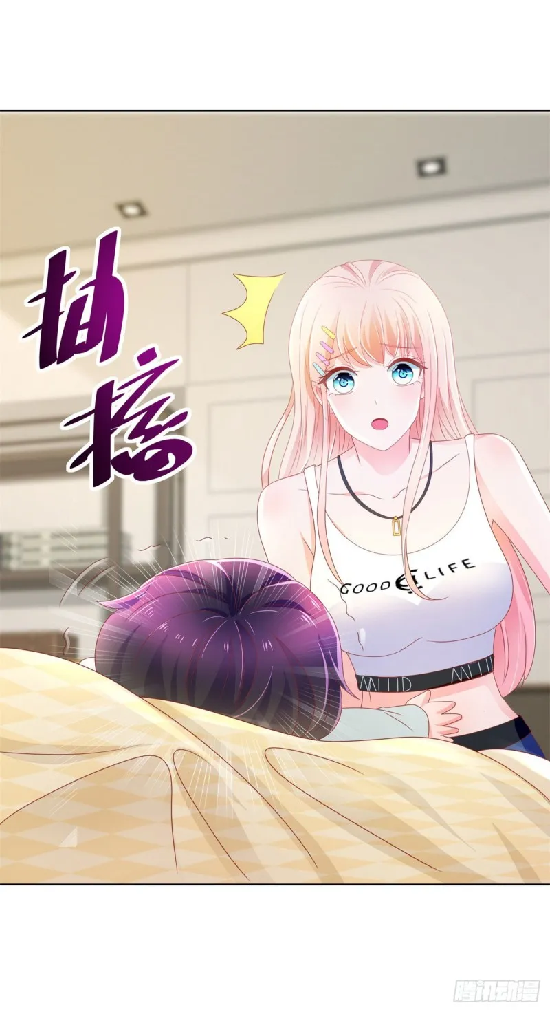第158话 家里需要驱邪？ 第26页