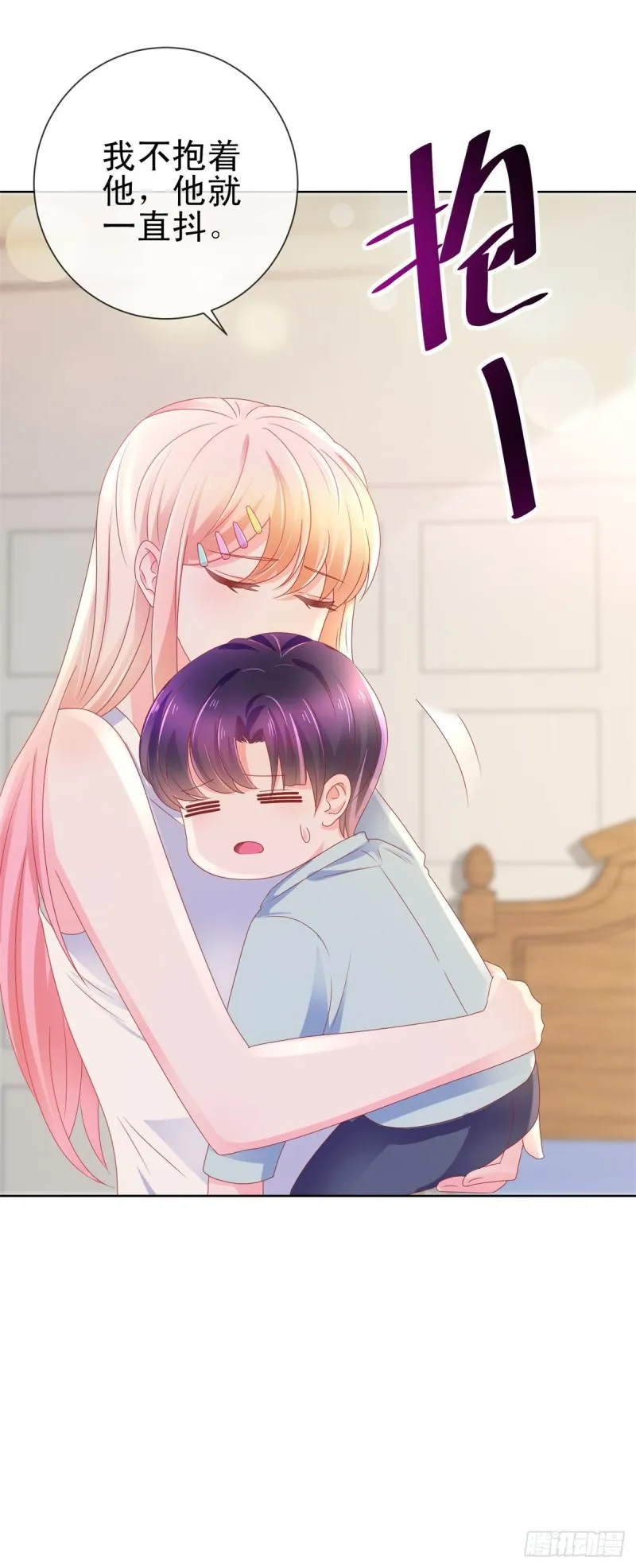 第158话 家里需要驱邪？ 第27页