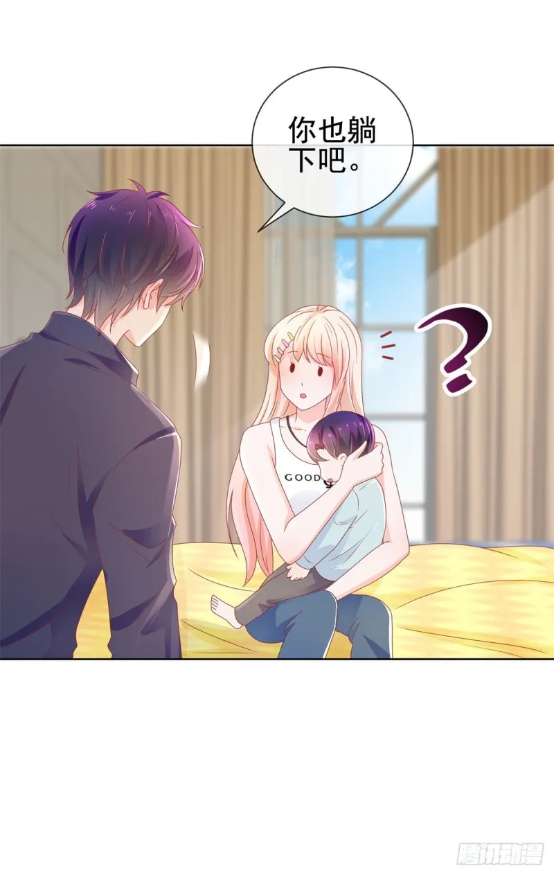 第158话 家里需要驱邪？ 第28页