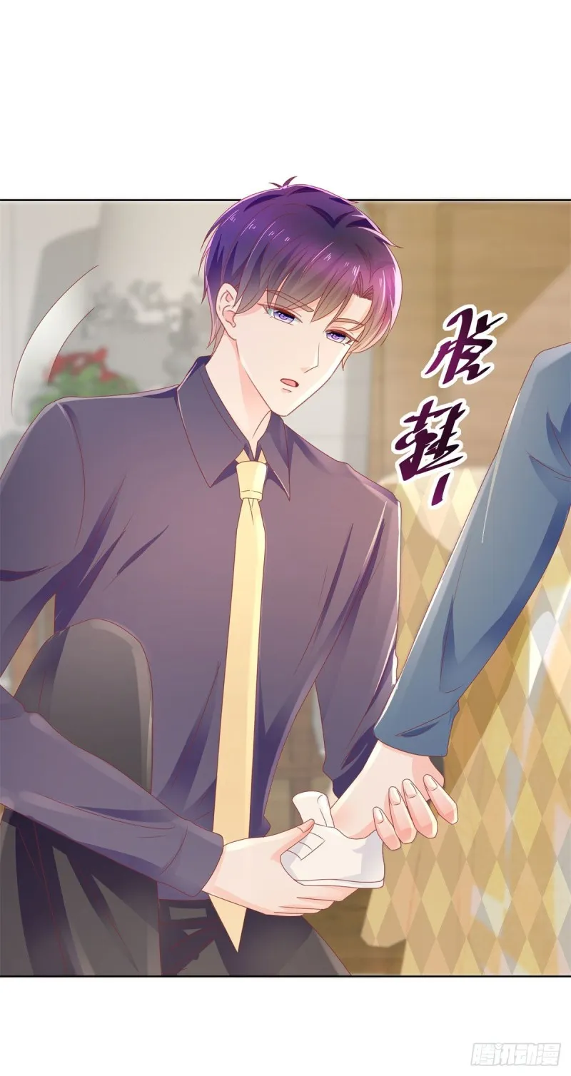 第158话 家里需要驱邪？ 第29页