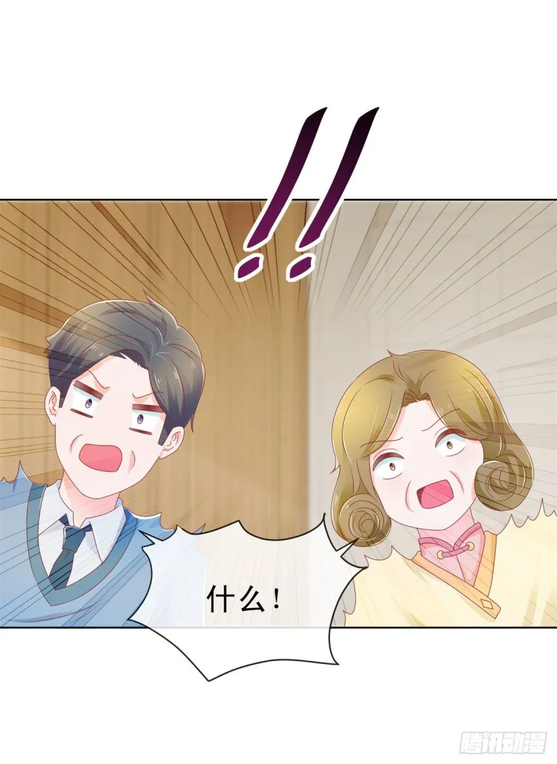 第158话 家里需要驱邪？ 第30页