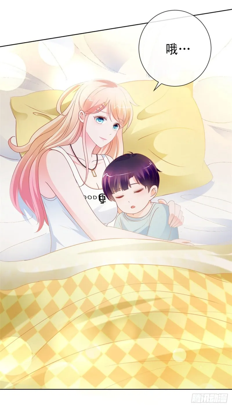 第159话 我的宝贝们 第3页