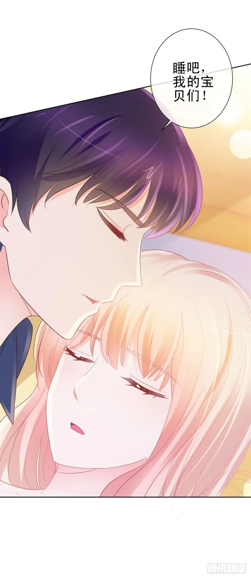 第159话 我的宝贝们 第15页