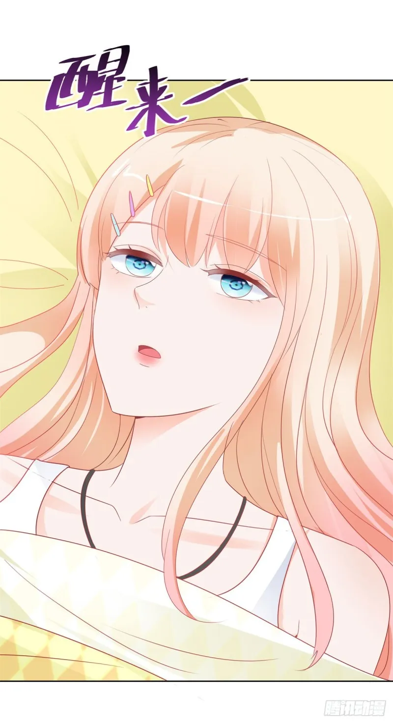 第159话 我的宝贝们 第16页