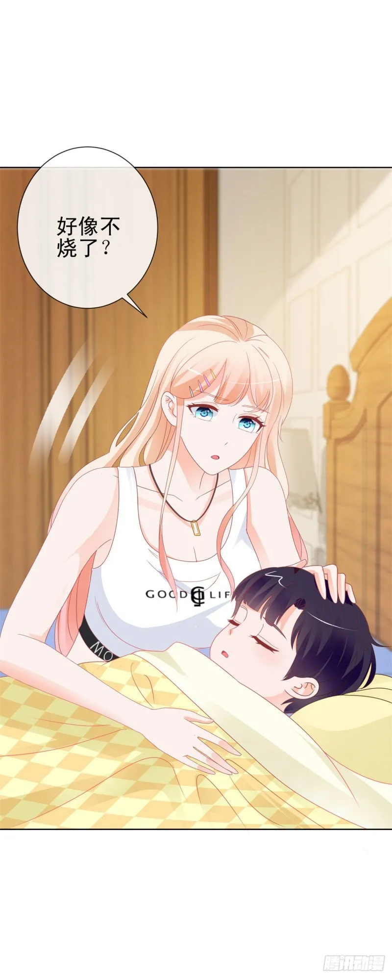 第159话 我的宝贝们 第17页