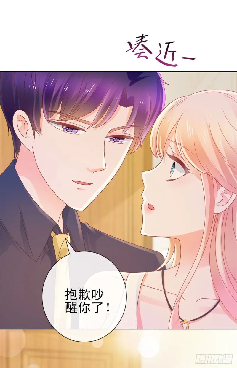 第159话 我的宝贝们 第18页