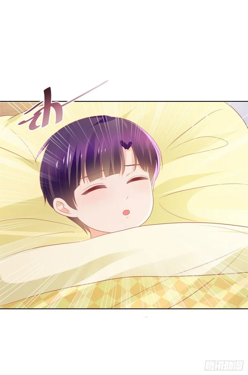 第159话 我的宝贝们 第20页