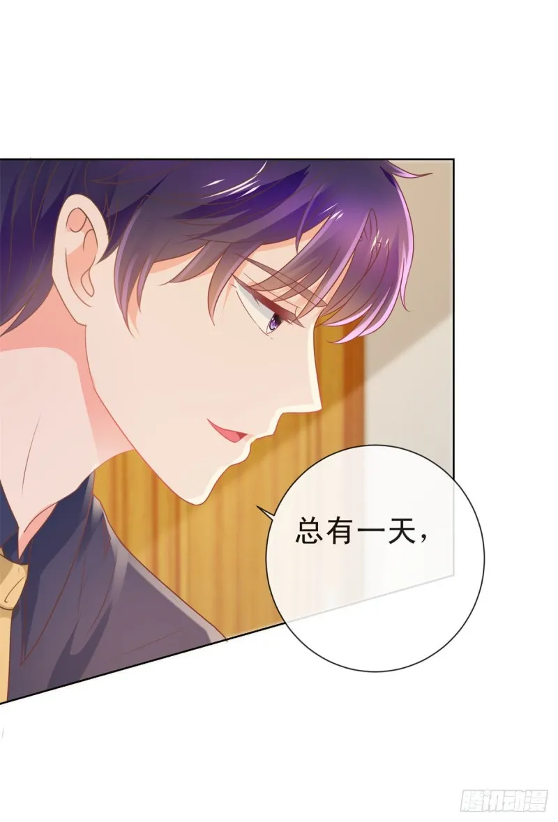 第159话 我的宝贝们 第22页