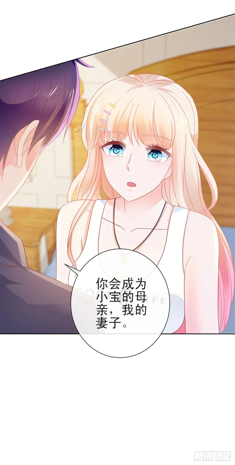 第159话 我的宝贝们 第23页