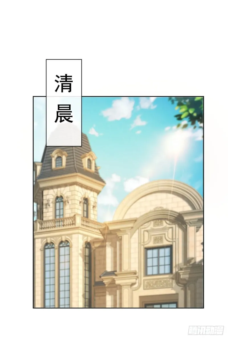 第159话 我的宝贝们 第24页