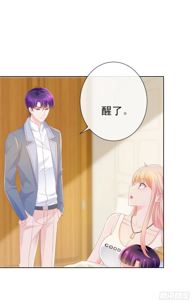 第159话 我的宝贝们 第26页