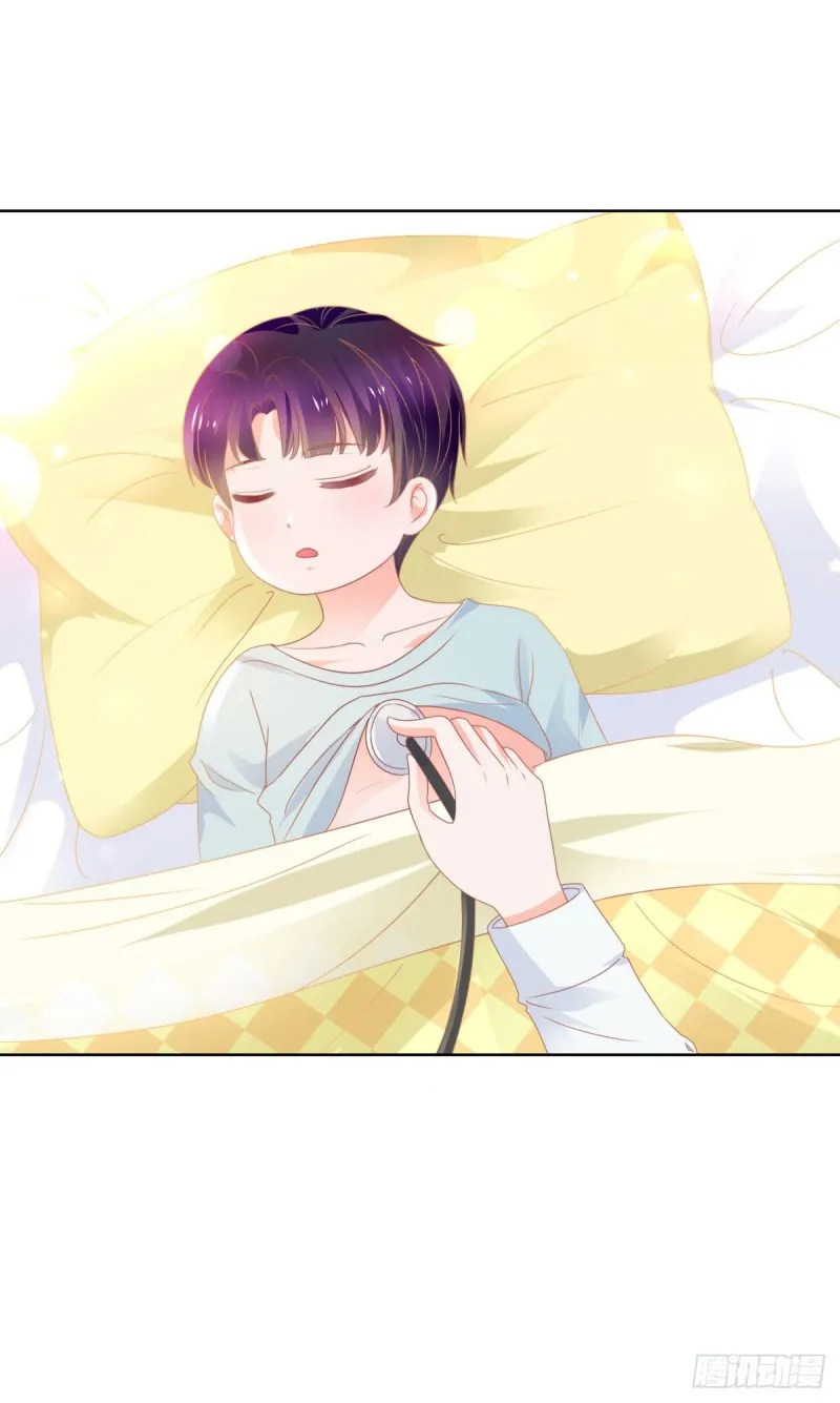 第159话 我的宝贝们 第29页