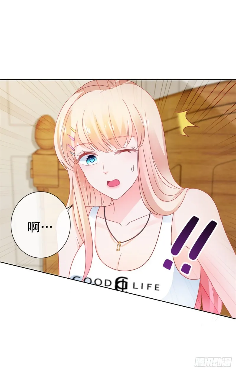 第159话 我的宝贝们 第31页