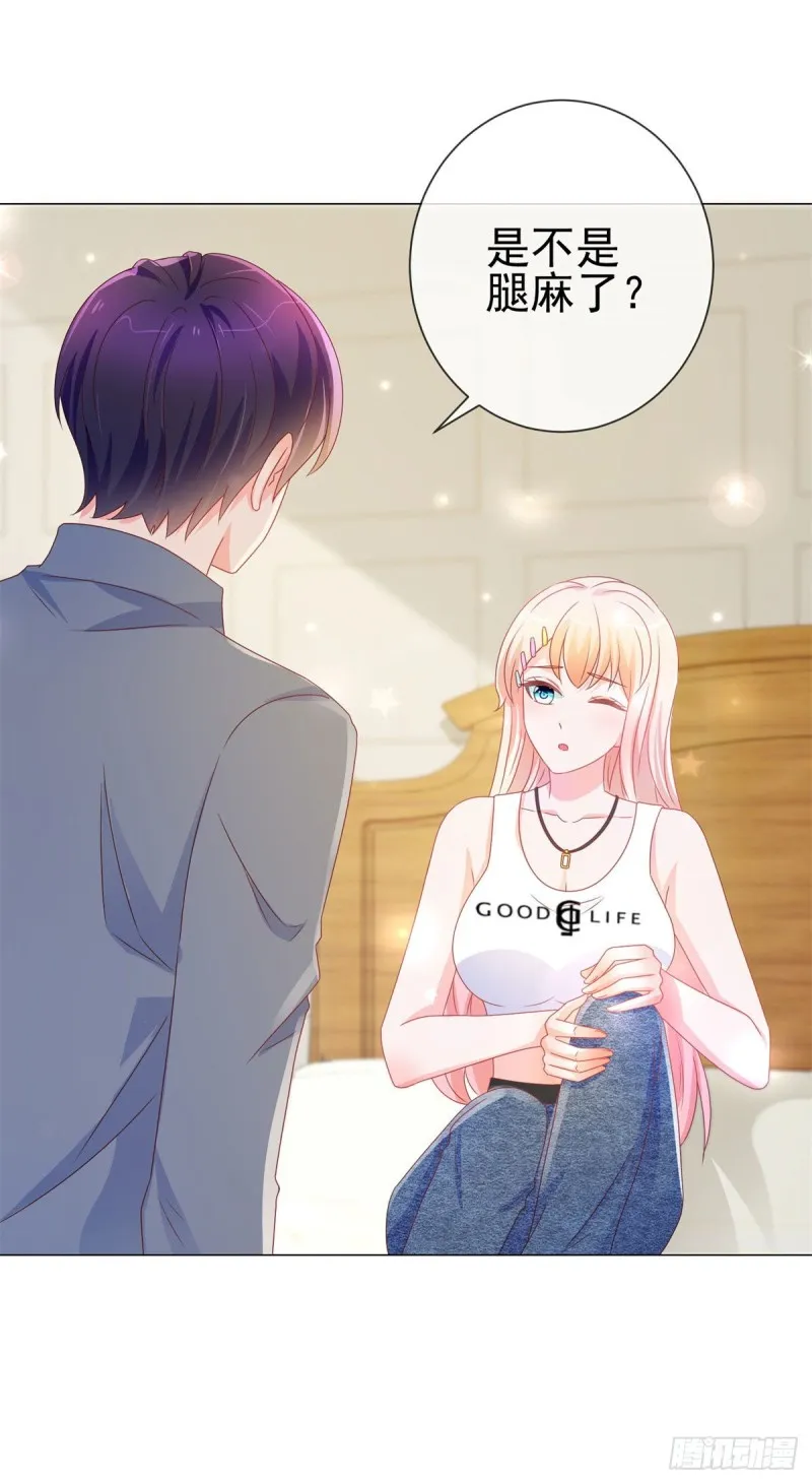 第160话 拐走我孙子？ 第2页