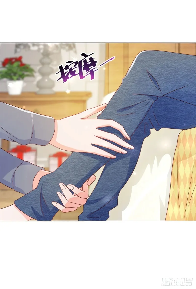 第160话 拐走我孙子？ 第3页