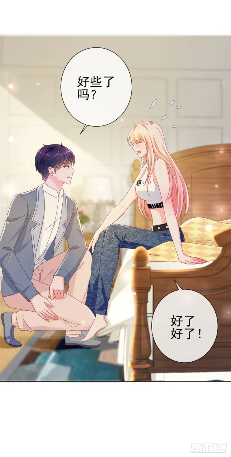 第160话 拐走我孙子？ 第4页