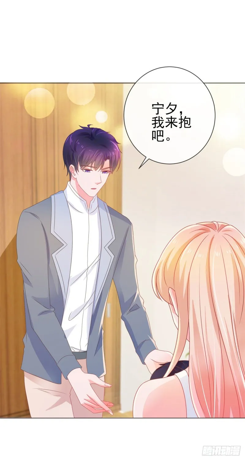 第160话 拐走我孙子？ 第8页