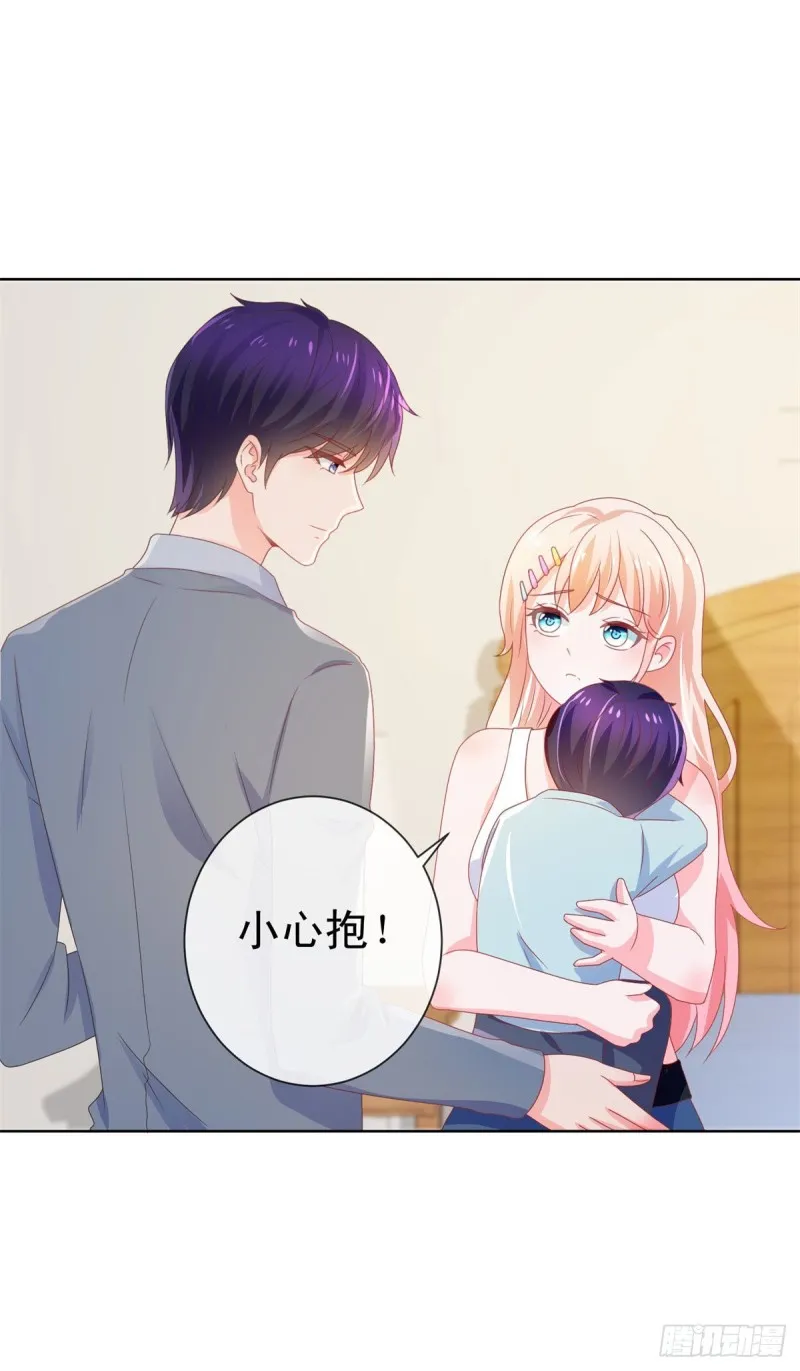 第160话 拐走我孙子？ 第12页