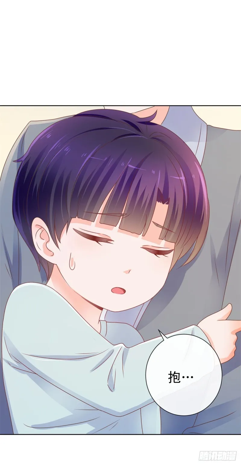 第160话 拐走我孙子？ 第21页