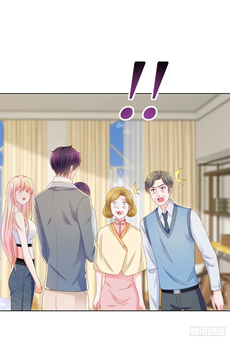 第160话 拐走我孙子？ 第22页