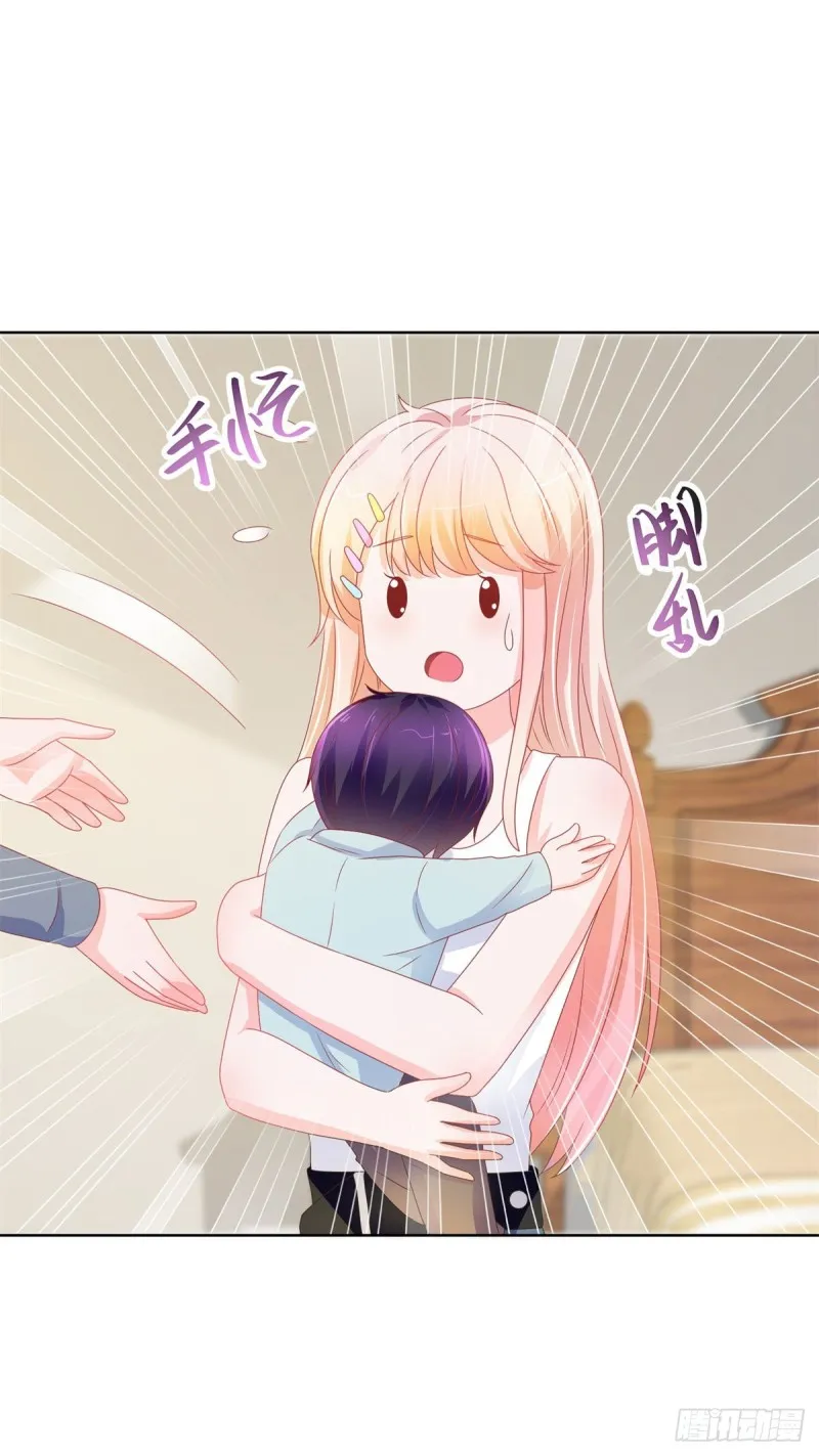 第160话 拐走我孙子？ 第23页