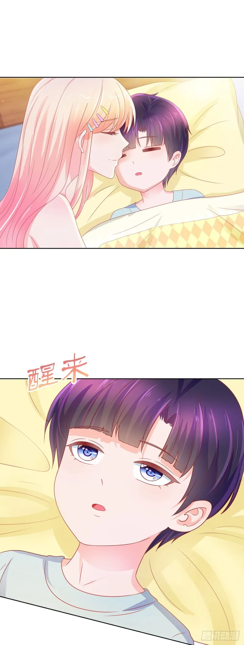 第161话 今晚可以留下来吗 第4页