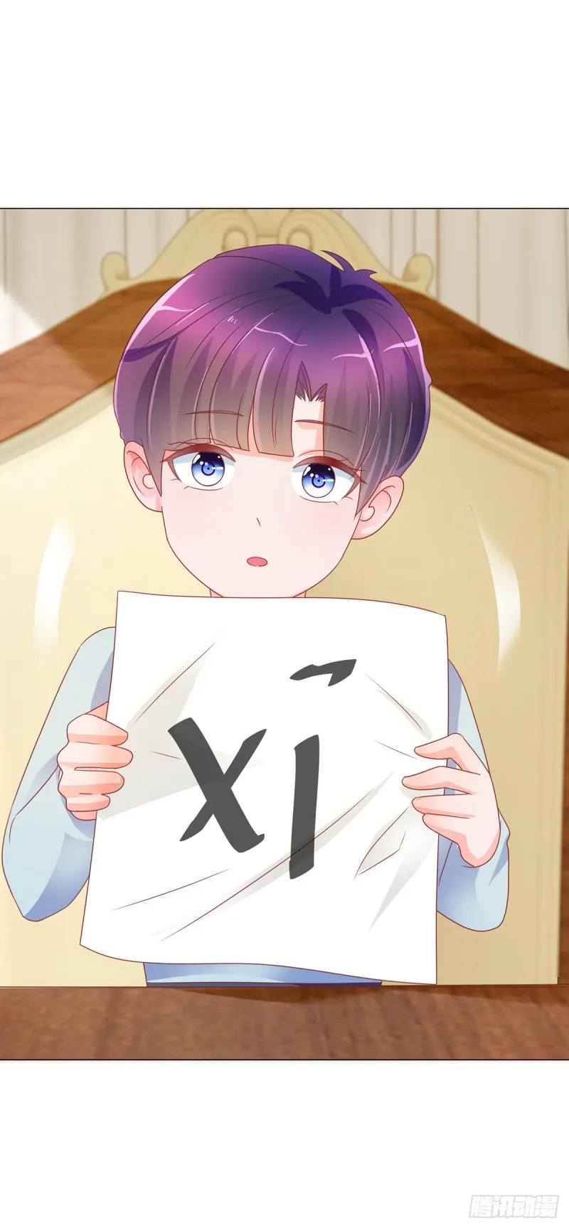 第161话 今晚可以留下来吗 第11页