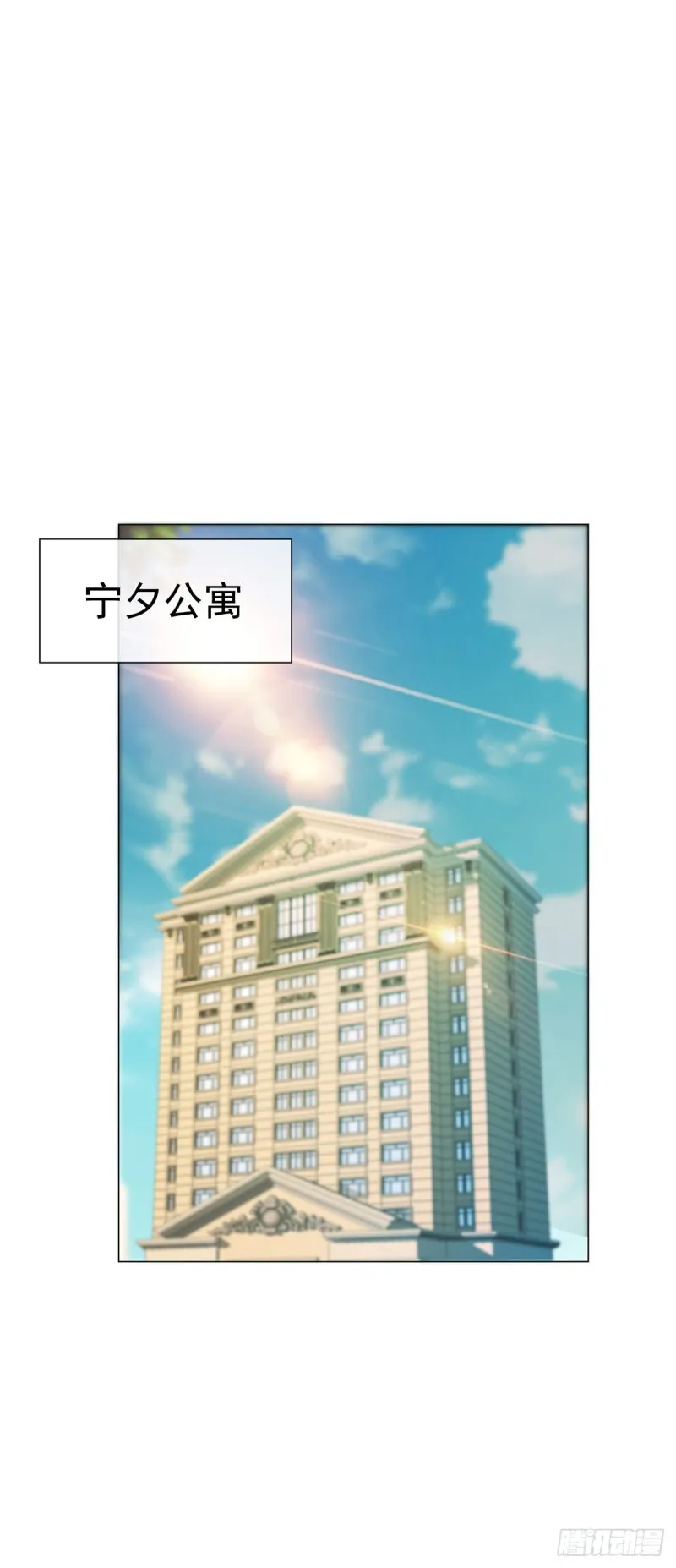 第161话 今晚可以留下来吗 第19页