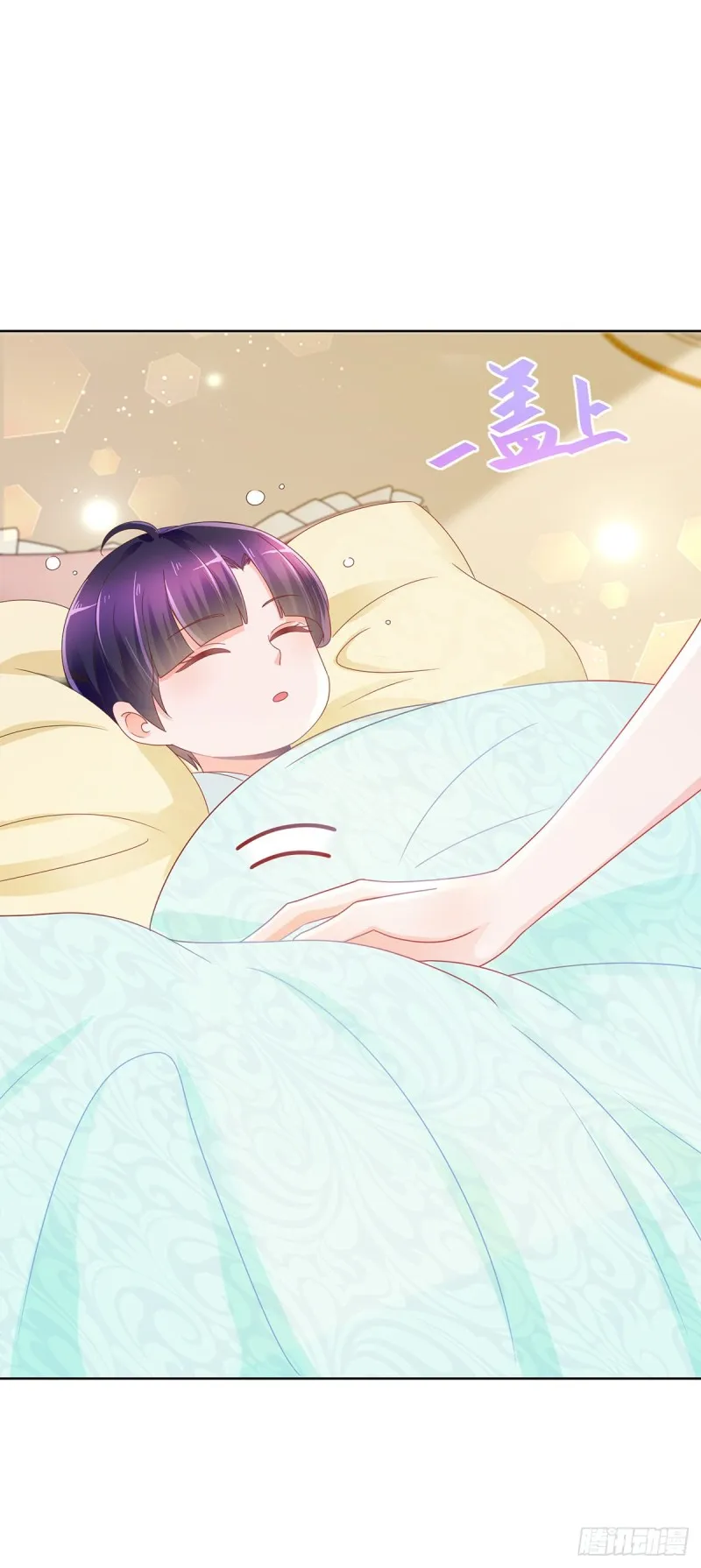 第162话 一起睡吧 第19页