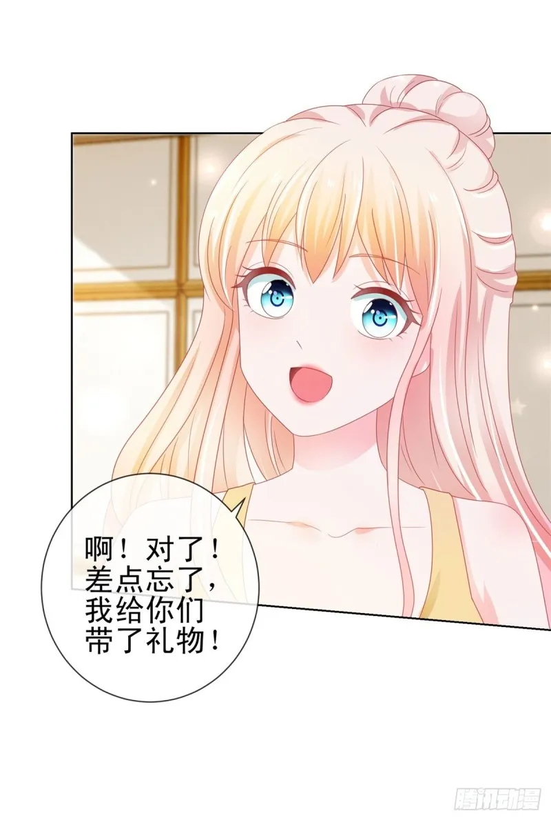 第163话 s级的求婚 第15页