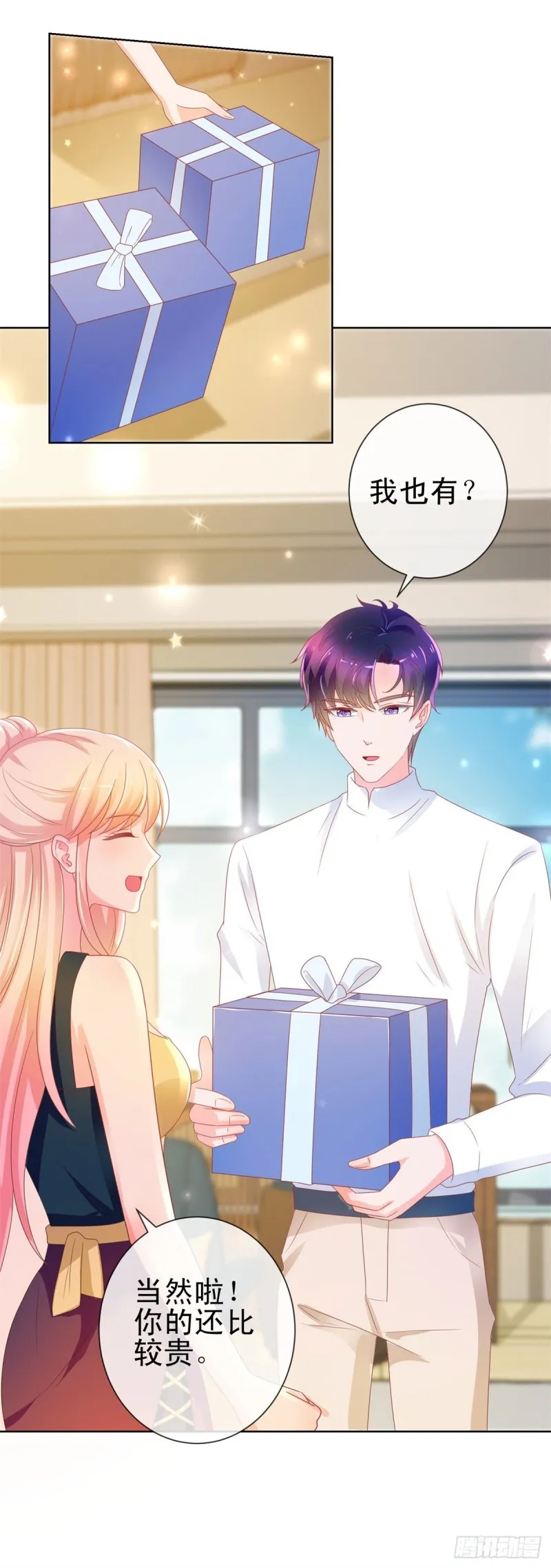 第163话 s级的求婚 第16页