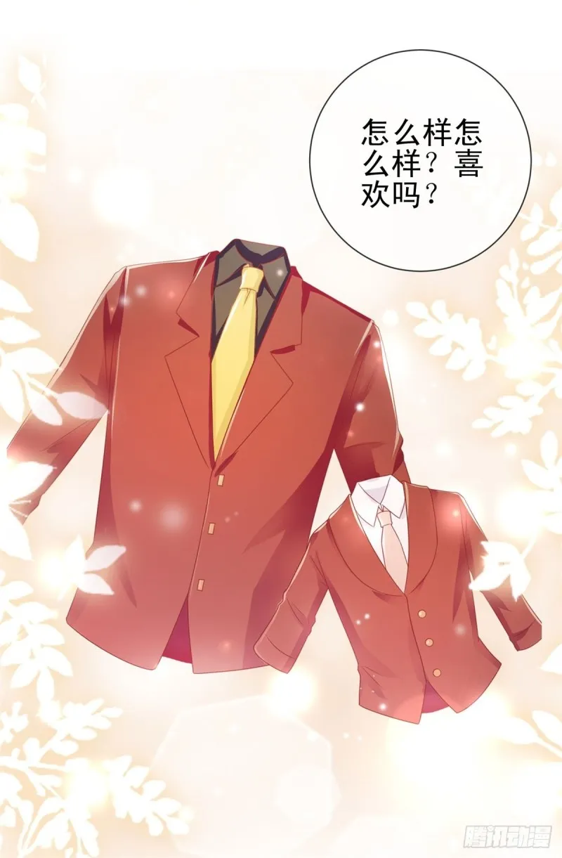 第163话 s级的求婚 第17页