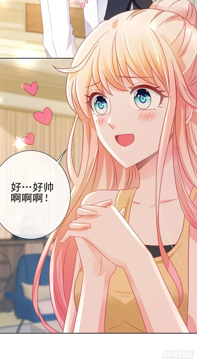 第163话 s级的求婚 第21页