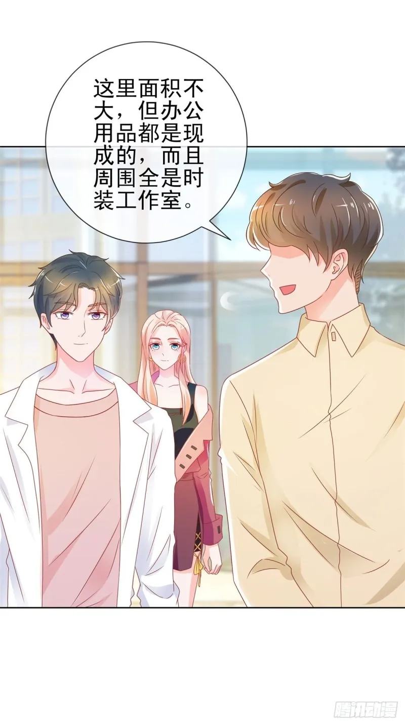 第163话 s级的求婚 第24页