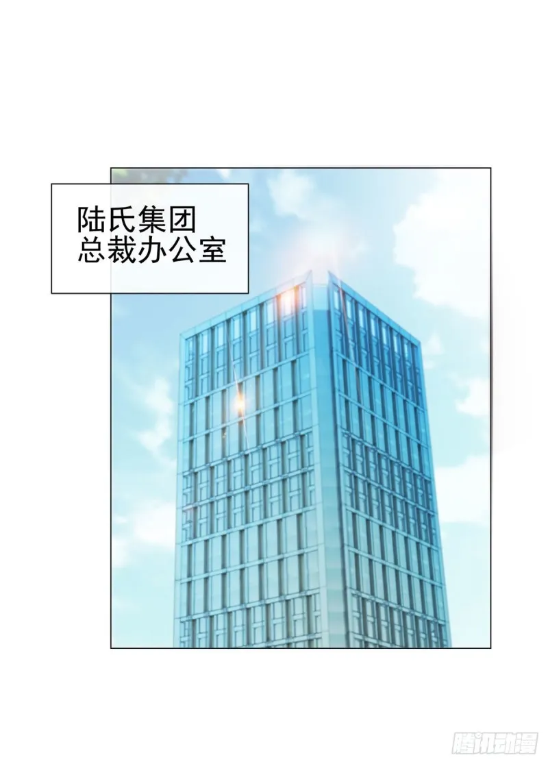 第164话 设计圈的泥石流 第10页