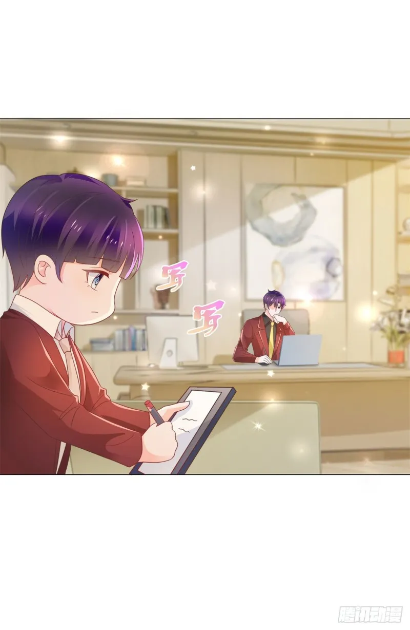 第164话 设计圈的泥石流 第11页