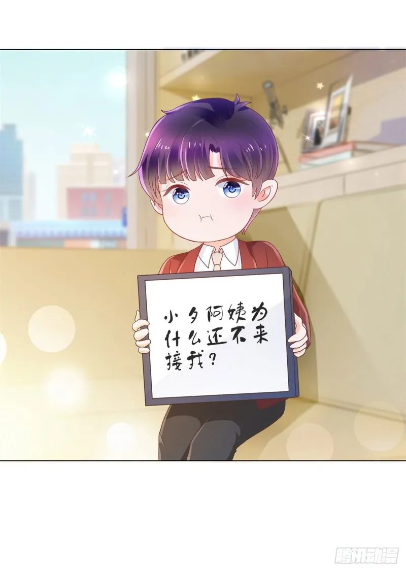 第164话 设计圈的泥石流 第12页