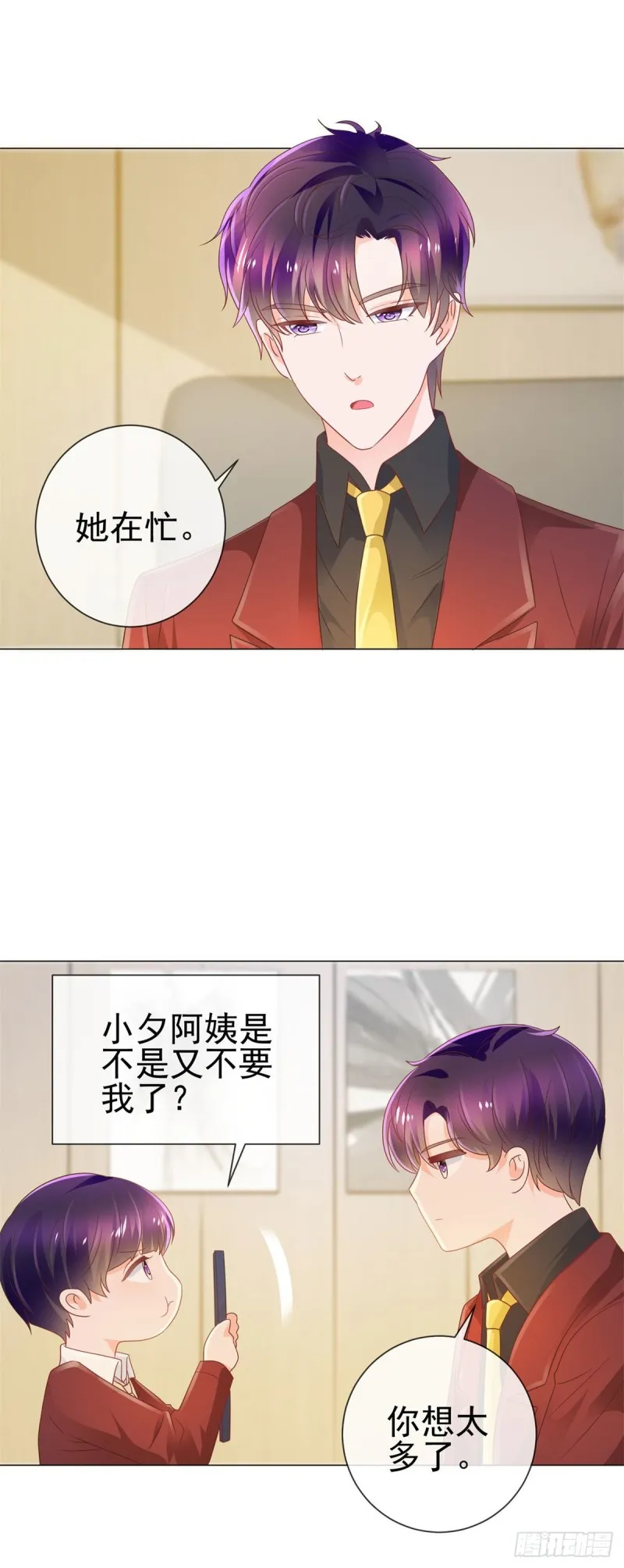 第164话 设计圈的泥石流 第13页