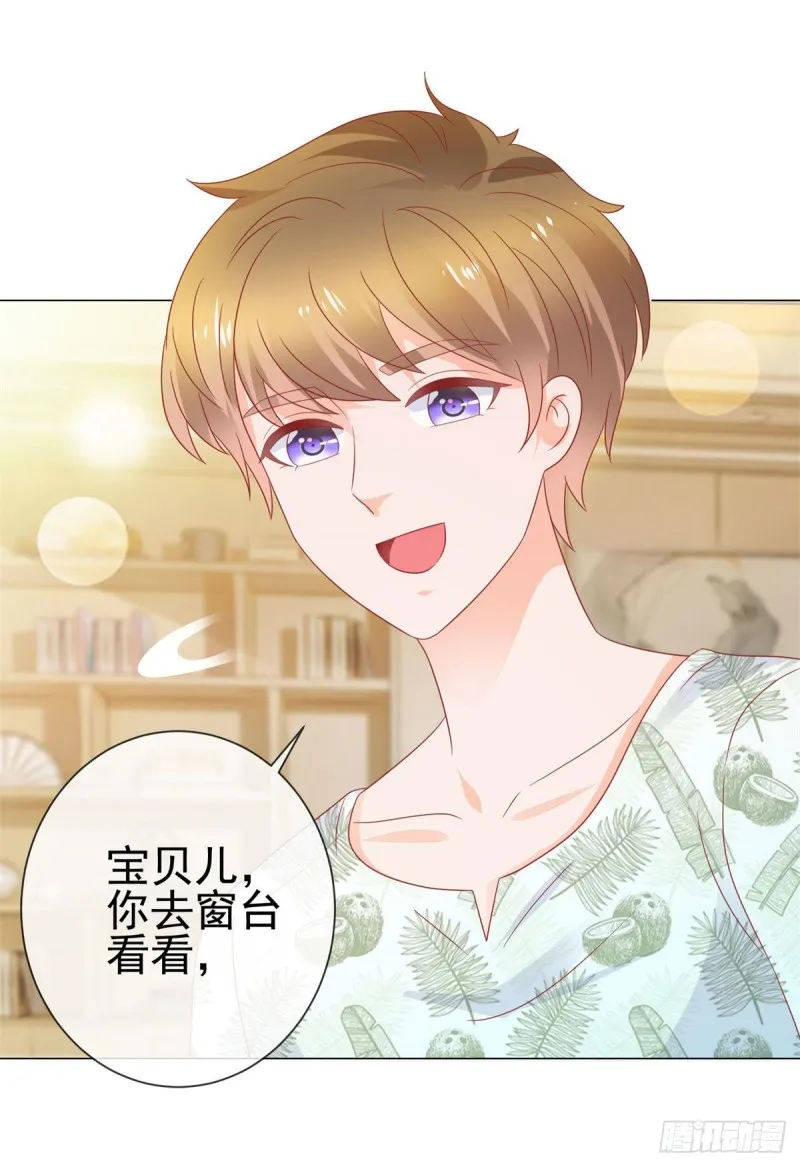 第164话 设计圈的泥石流 第19页