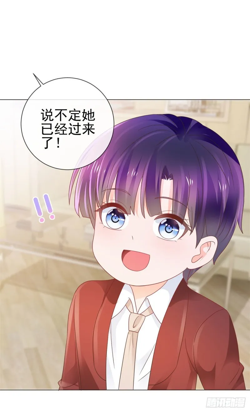 第164话 设计圈的泥石流 第20页