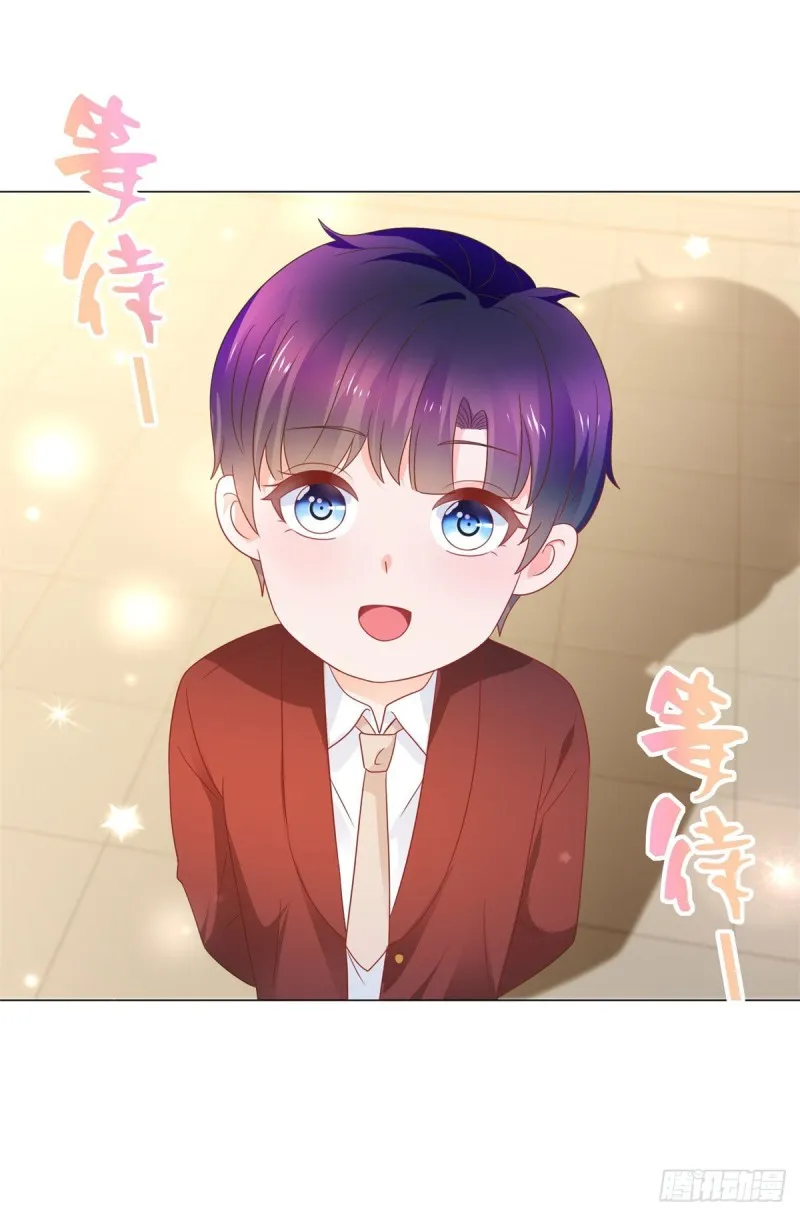 第164话 设计圈的泥石流 第23页