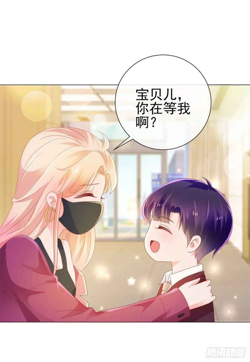 第164话 设计圈的泥石流 第27页
