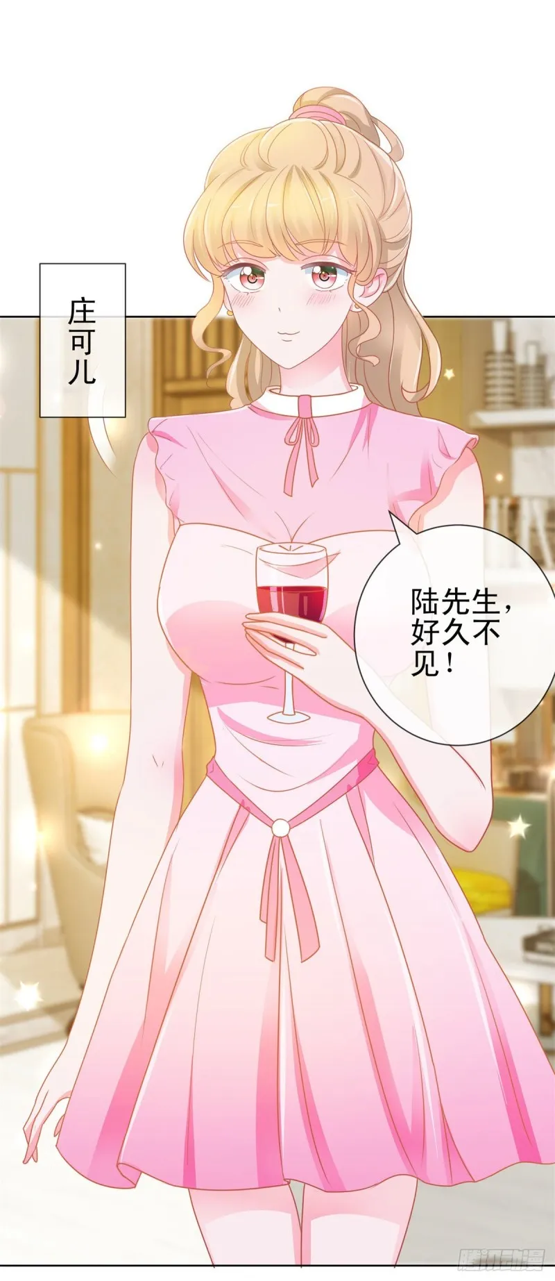 第165话 美女救美女 第15页