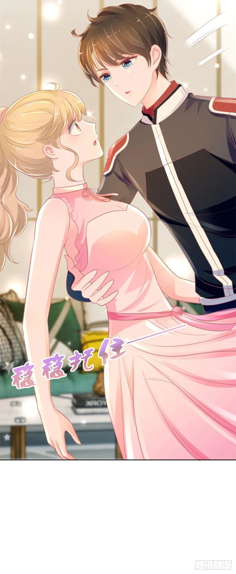 第165话 美女救美女 第21页