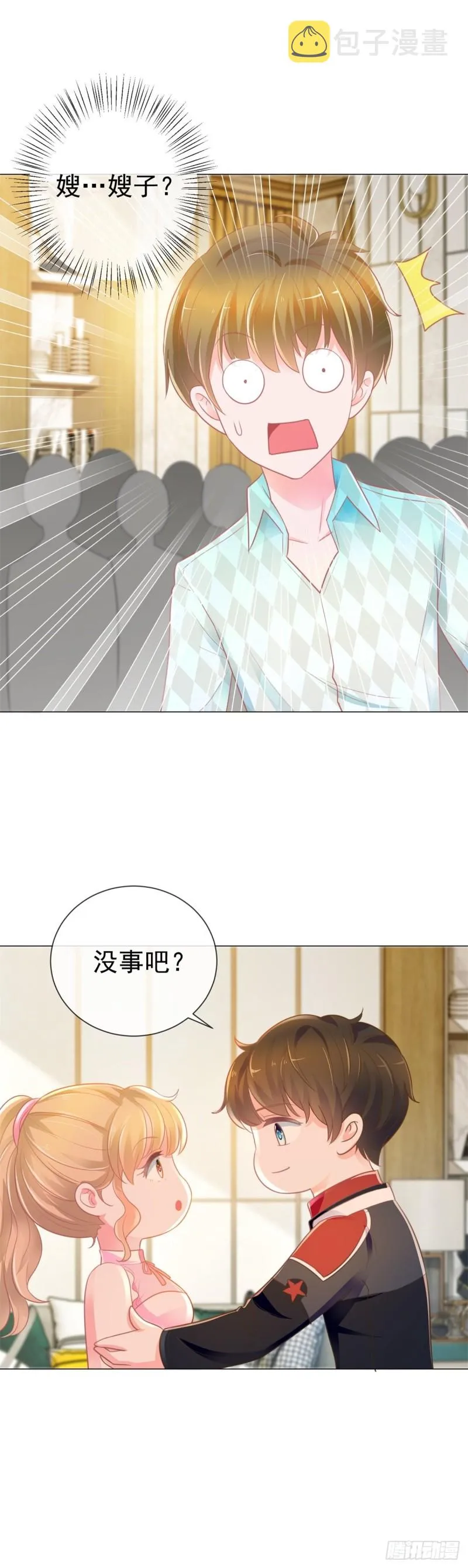 第165话 美女救美女 第22页