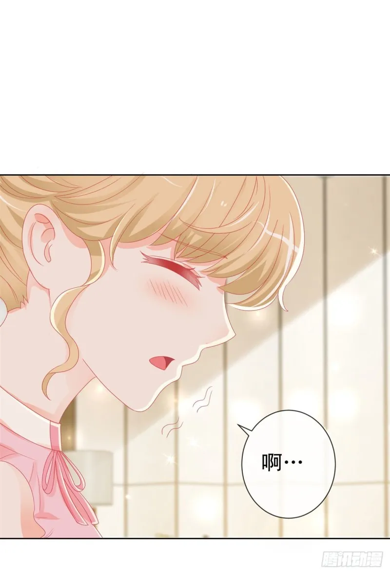 第166话 新晋男神 第12页